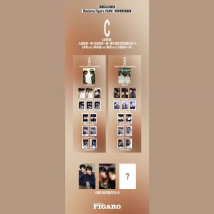 珍藏小卡 Figaro费加罗 费加罗1月 马柏全封面 7月 侯明昊 计入销量 8月 拍立得 张康乐 男士 时装 AR小卡 宁艺卓 杂志2025年1月