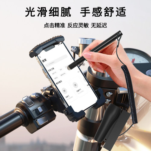 墨玉豚摩托车手机触屏笔卡扣式座