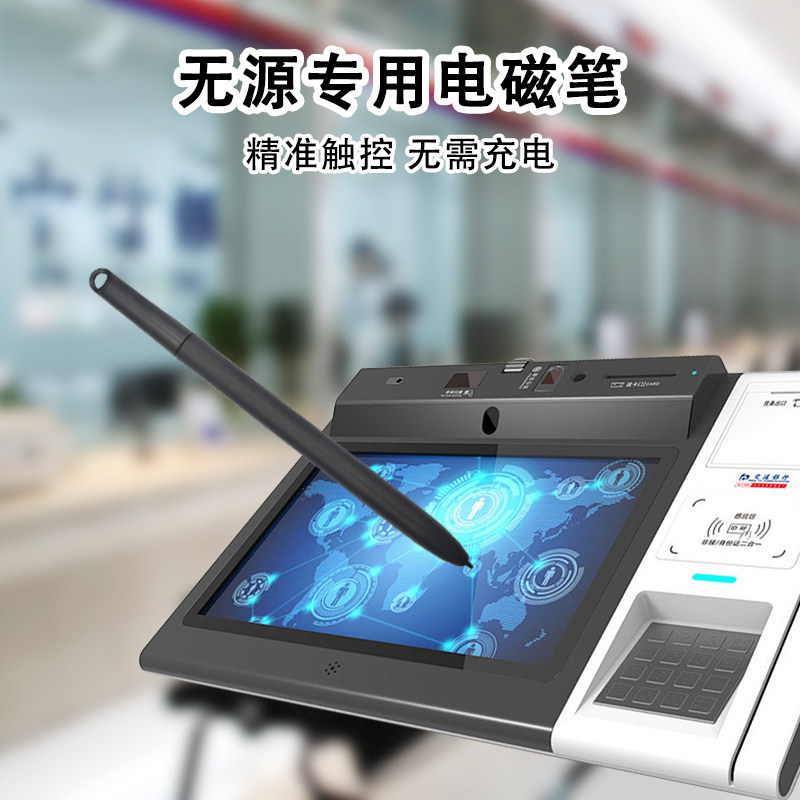 墨玉豚银行服务柜台签名电磁笔黑图片
