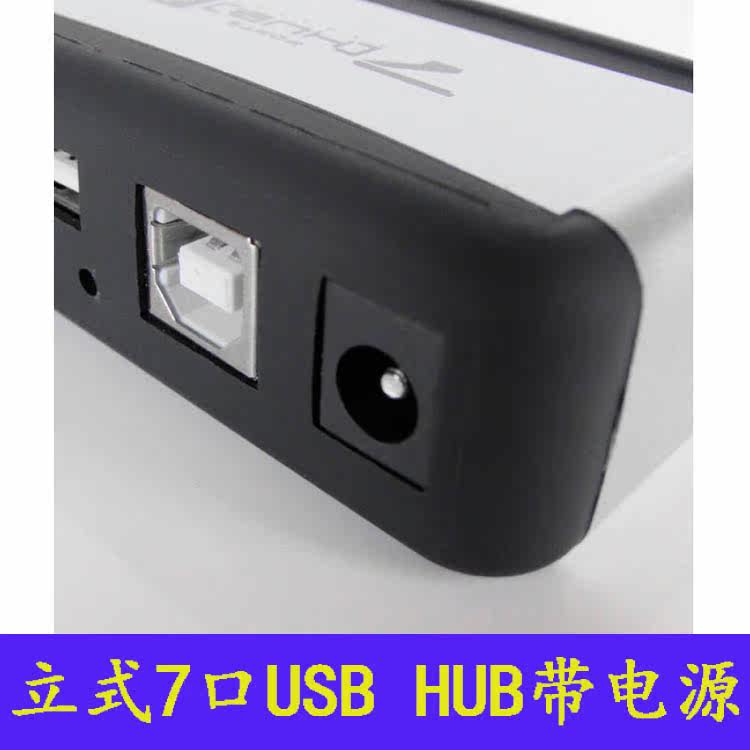 Hub USB - Ref 365205 Image 4