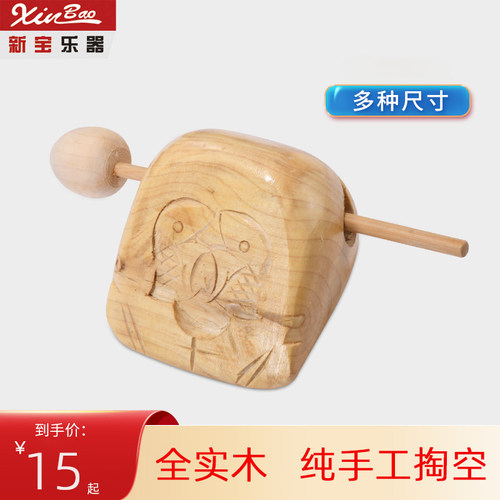 新宝大号多尺寸鱼子松木敲棒乐器