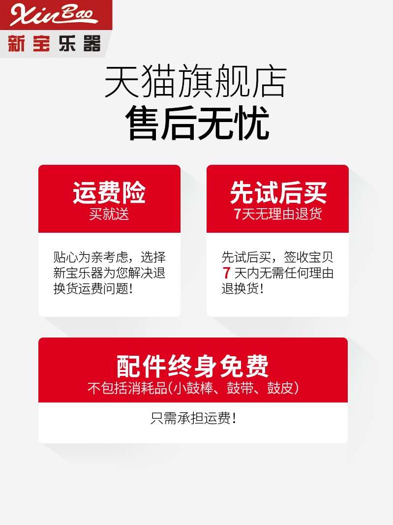 新宝大军鼓大队鼓乐器乐队鼓洋鼓大鼓不锈钢24/22/20/16英寸鼓号高性价比高么？