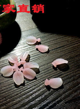 《多情江山》手工DIY灯火琉璃老料器仿玉石花瓣复古发簪汉服樱花