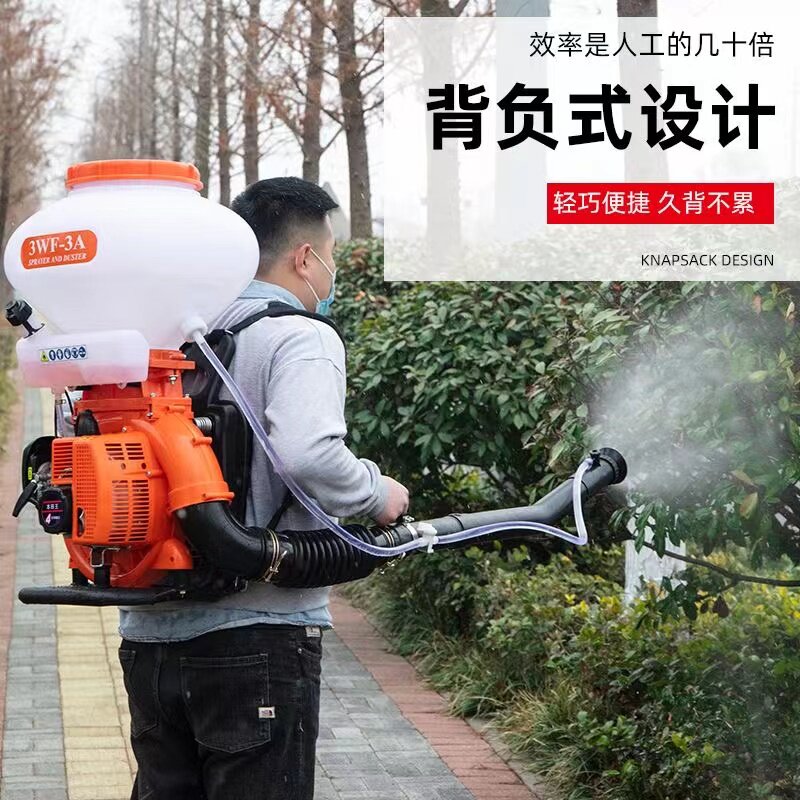 背负式汽油打药机干粉喷雾器新款汽油喷雾喷粉机多功能打药汽油机
