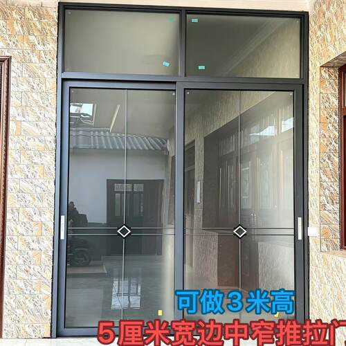 宽边推拉门定做带锁扣可做3米高