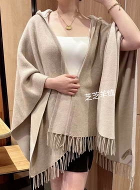 高端奢华重磅100山羊绒流苏连帽斗篷披肩大衣外套冬季保暖