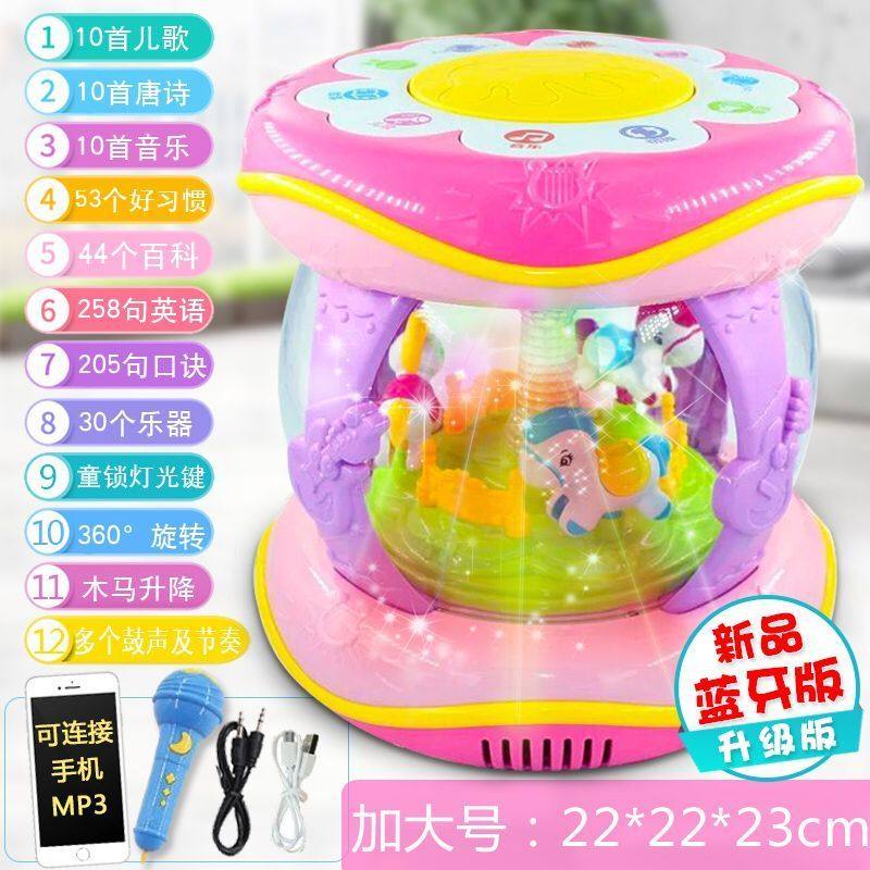 宝奇正品升级蓝牙充电拍拍鼓儿歌手拍鼓木马旋转6-12个月婴儿玩具