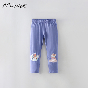 malwee秋季新款女童洋气纯棉长裤小女孩松紧腰打底裤休闲童装裤子