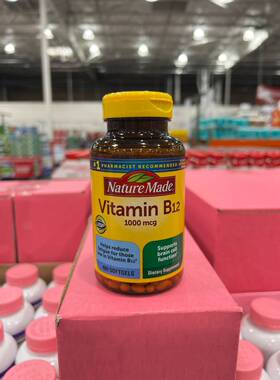 美国直邮Nature Made维生素维vb12维生素B族男女性成人胶囊400粒