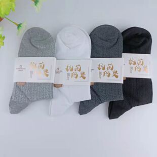 纯色简约中筒男袜纯棉护脚男式 薄款 短袜 夏季 傲天狼抗菌防臭袜男士