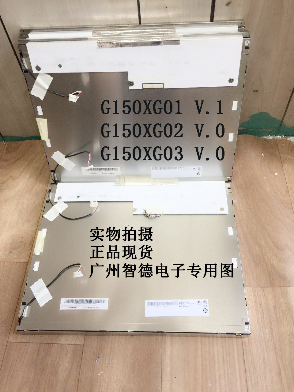 G150XG01 V.1可配整套驱动板15寸CLAA150XP01/01Q/M150XN07V.1V.2|ruв категории Цифровые аксессуары, рынок электронных компонентов, Компьютер, элемент/запасных частей, жидкокристаллический/ЭЛТ - аксессуары - от Buy2taobao.com для оказания профессиональной услуги покупки агента Taobao