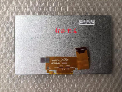 现货 8寸 液晶屏 HB080-DB602-30D 价格商谈 随时发货 实物拍摄