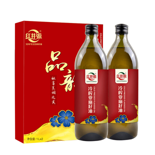 玻璃瓶 礼品装 冷榨压榨一级亚麻籽油1L×2瓶 红井源 内蒙古特产