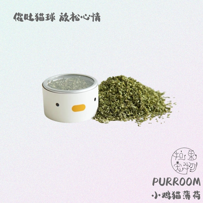 PURROOM小鸡猫薄荷纯叶排除毛球饮水解压自嗨天然猫咪零食罐装