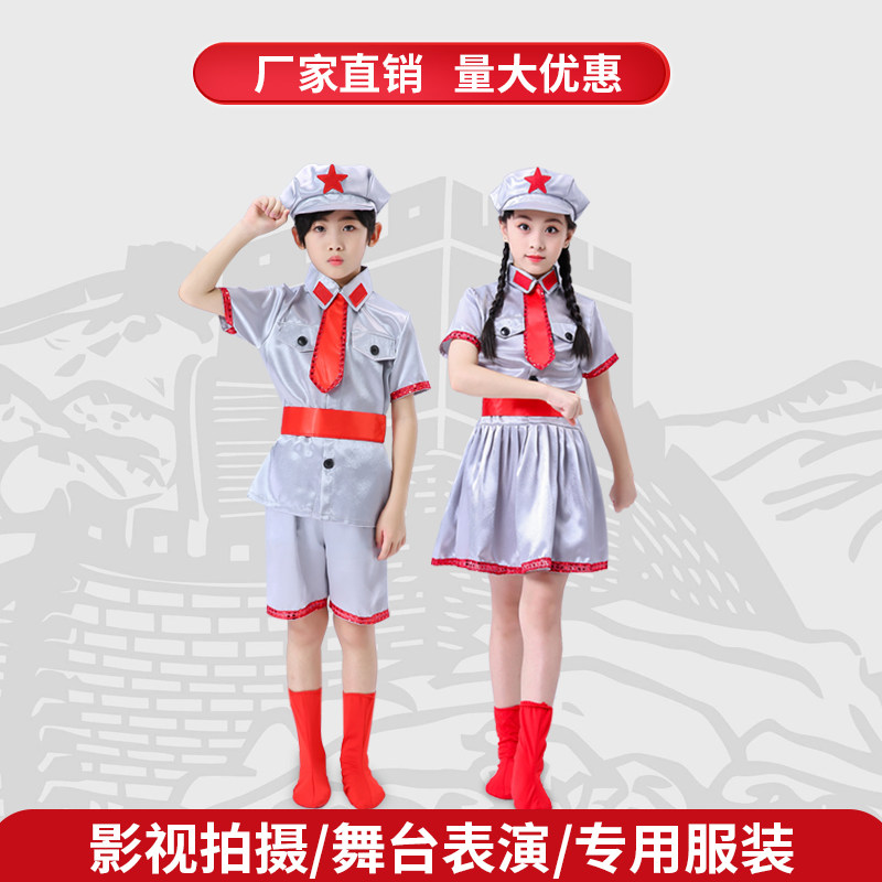 小学生儿童小红军演出服闪闪的红星舞蹈合唱八路军表演服短袖军装