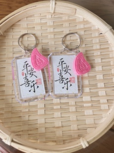 汕头纪念品平安喜乐红桃粿喜桃吉祥挂件潮汕旅游特色手信钥匙扣