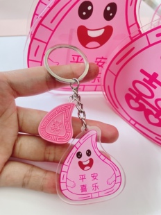潮汕文创卡通版平安喜乐红桃粿仔喜庆钥匙扣包包挂件旅游纪念品