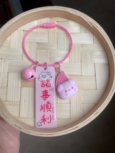 潮汕文创红桃粿铃铛挂件诸事顺利钥匙扣包包饰品车钥匙创意礼品