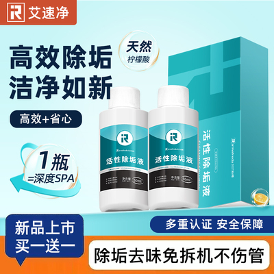 Nespresso雀巢胶囊咖啡机清洗清洁胶囊奈斯派索除垢液剂啡路清