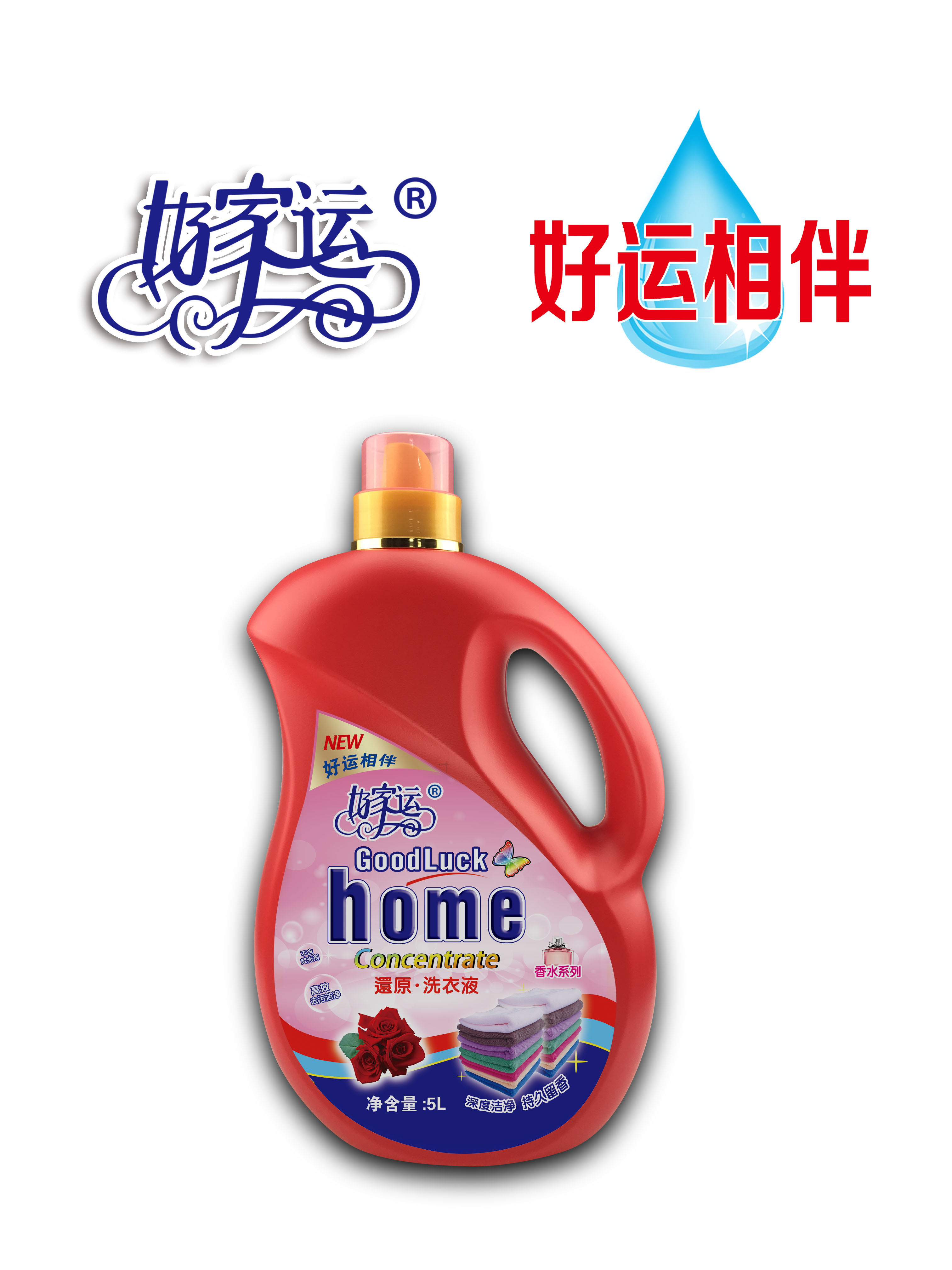 洗衣液 5kg瓶浓缩还原衣物本色洗衣液 无磷无荧光剂