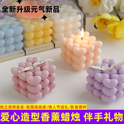 情人节礼物爱心魔方订婚香薰蜡烛透明礼盒装结婚送礼伴手礼candle