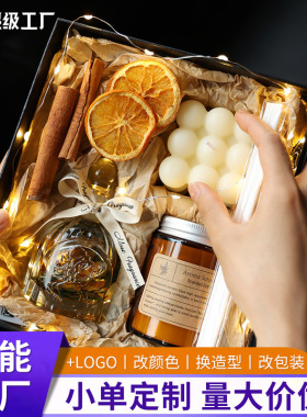 香薰蜡烛礼盒小众氛围生日礼物女