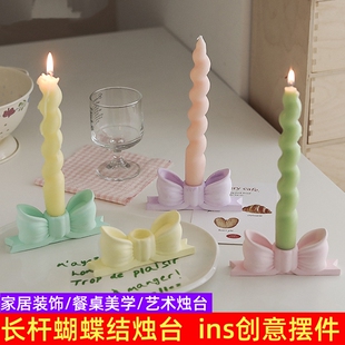 长杆香薰蜡烛烛台小众ins风创意客厅桌面摆件粉色石膏蝴蝶结烛台