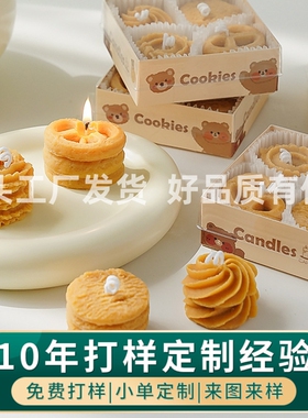 曲奇饼干香薰蜡烛生日礼盒
