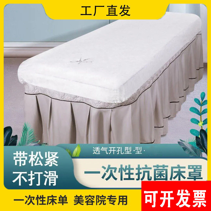 50张床笠一次性床罩无纺布床单带洞美容罩防滑脱医用四角松紧床套