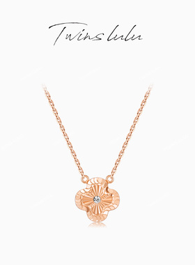 TWINSLULU灵动四叶项链
