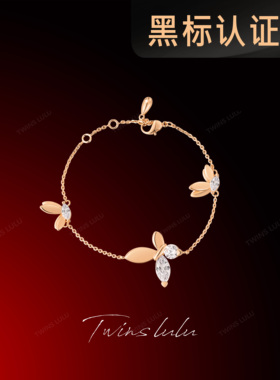 TWINS LULU少女感梦幻氛围蝴蝶手链TSS7738