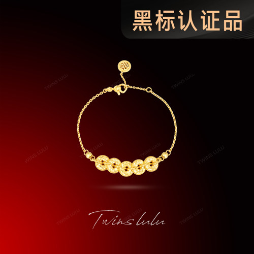 TWINSLULU工艺新中式铜钱手链