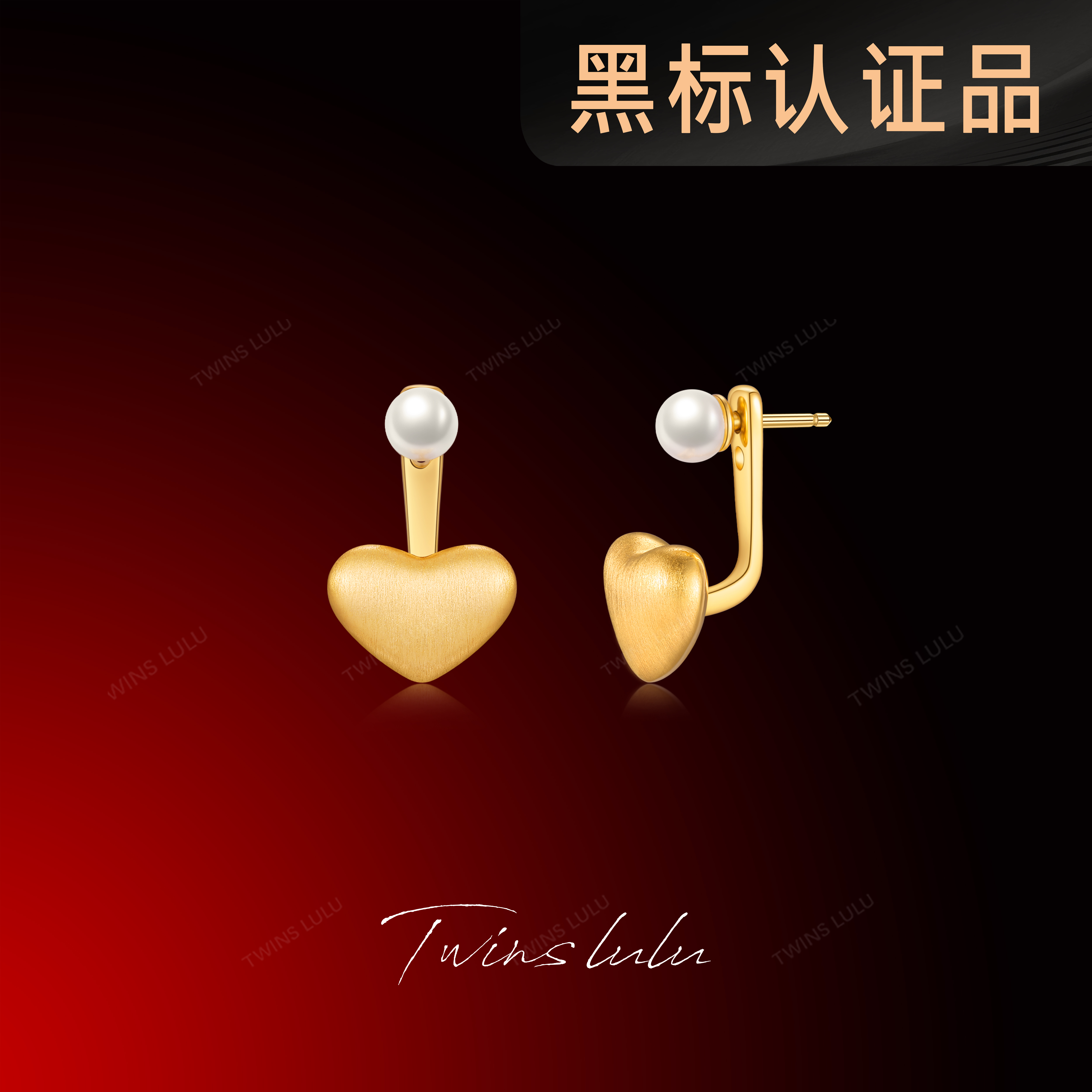 TWINS LULU【双十一】镀K金小众首饰轻奢精致爱心珠珠耳环TSL2174