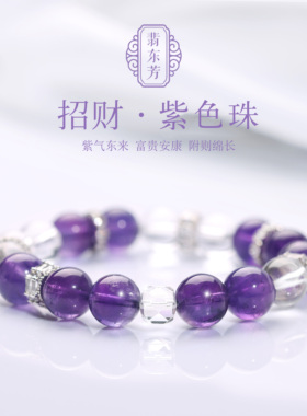 TWINSLULU珠光盈室富贵手链