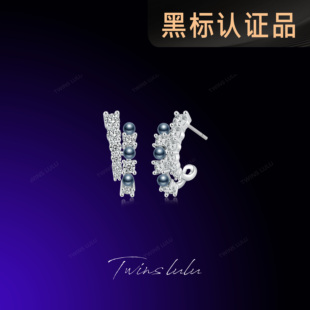 TWINS LULU高级感双层珠珠耳环TSL2386