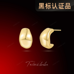 TWINS TSL2860 LULU小众首饰肌理感蛋壳耳环女款