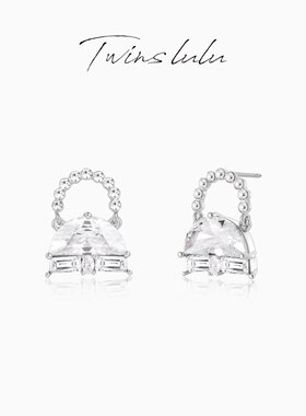 TWINS LULU百搭手提包耳饰银色镶嵌通透包包耳环TSL3140