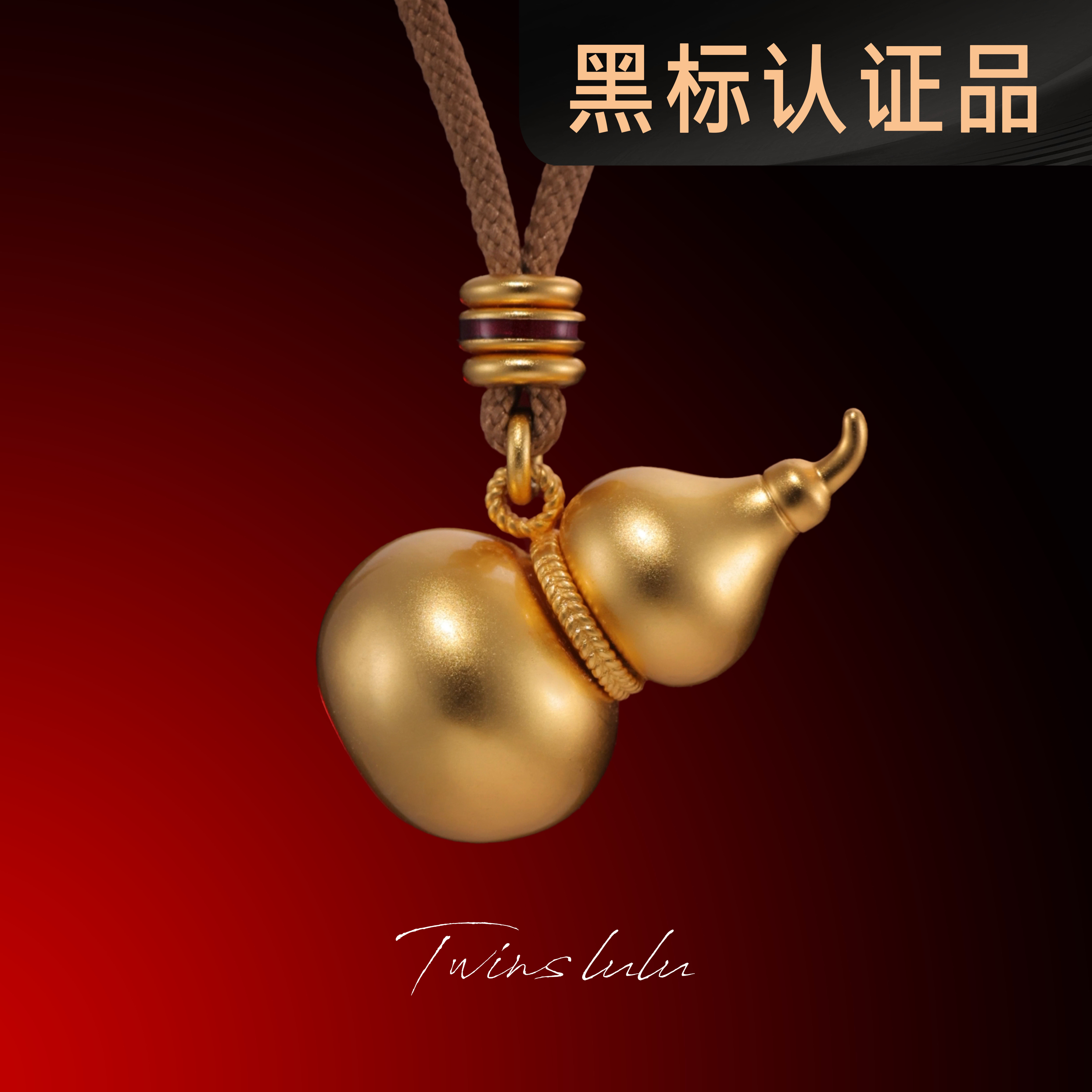 TWINS LULU2025蛇年新款福禄葫芦项链新中式毛衣链TSJ10224