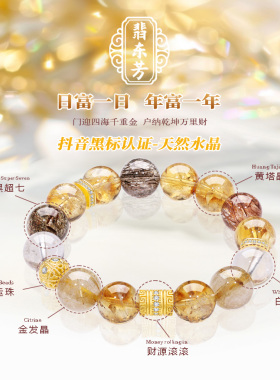 TWINSLULU招米大金霸手链