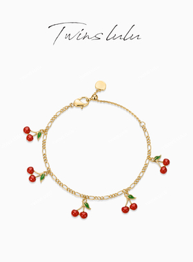 TWINS LULU复古可爱风红色樱桃手链TSS6536