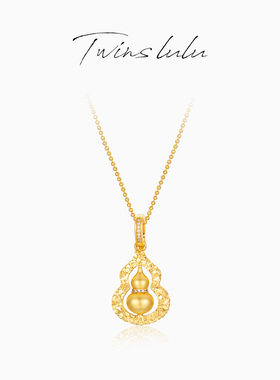TWINS LULU高级精致古法碎冰冰葫芦项链TSJ8590
