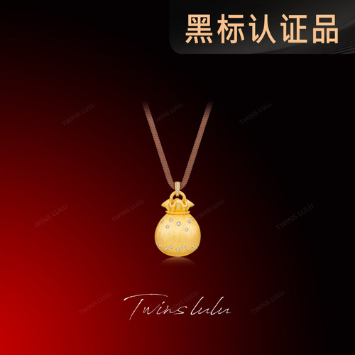 TWINSLULU古法工艺钱袋项链