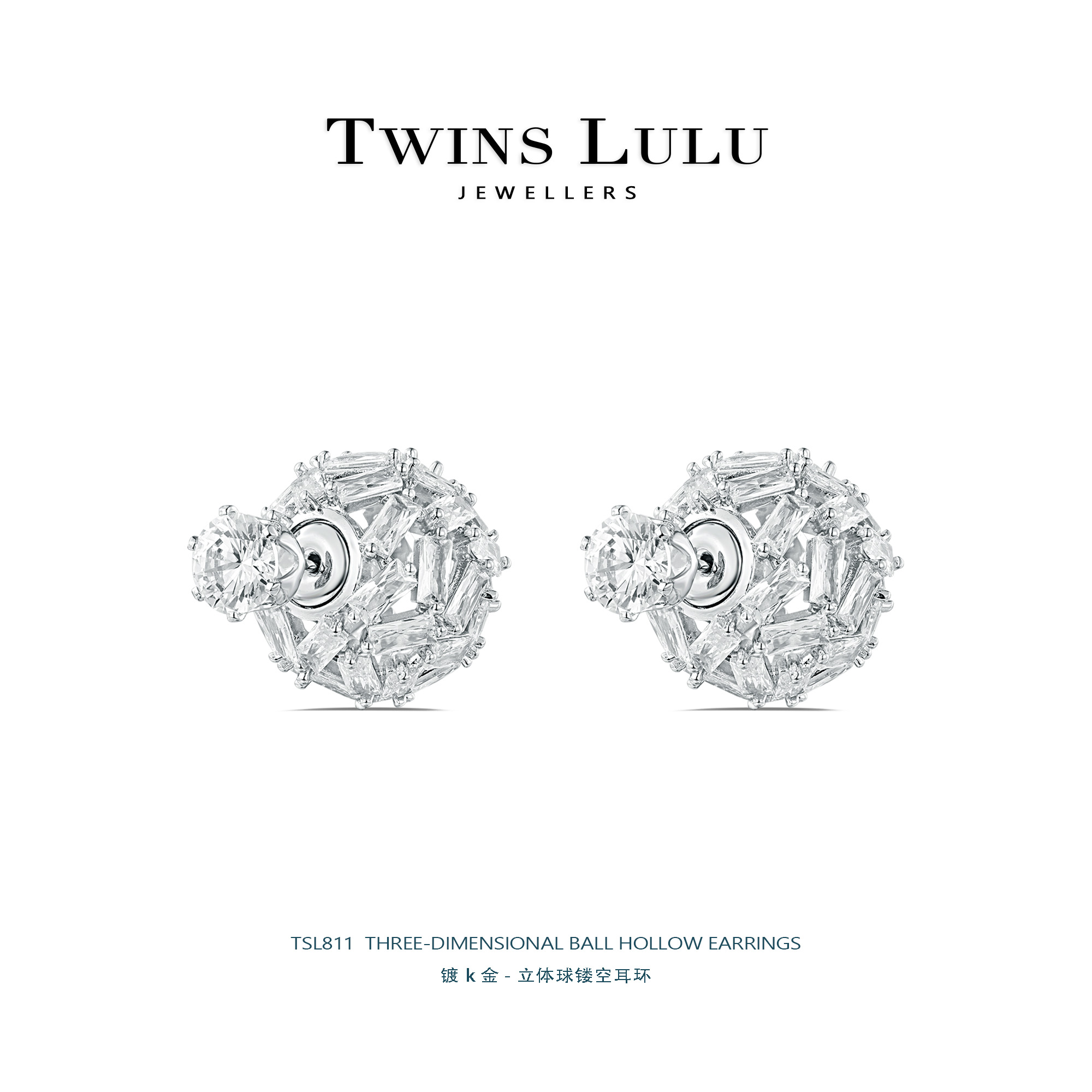 TWINSLULU时尚镂空满钻耳环