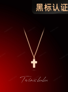 TWINSLULU极简十字架项链