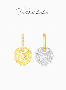 TWINS LULU镀K金轻奢气质百搭设计感圆形碎冰冰耳环TSL2940