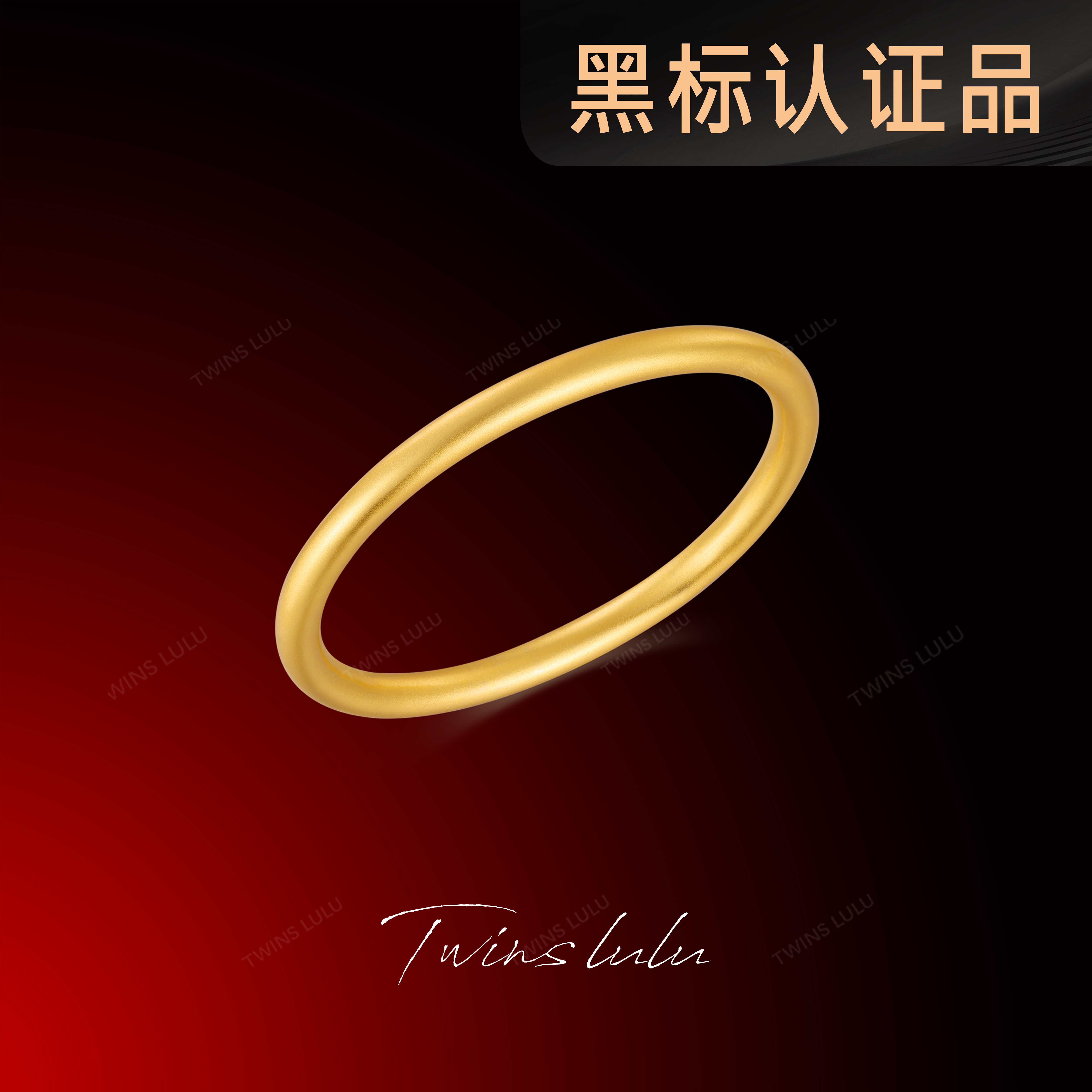 TWINS LULU镀k金古法金工艺喷砂素雅圆形手镯女神节礼物TSS6994