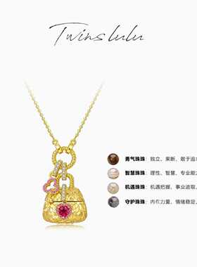 TWINSLULU高级感包包红色项链