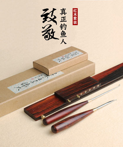 粼湖 红木子线尺 手工制作红木脱钩器 子线打结器