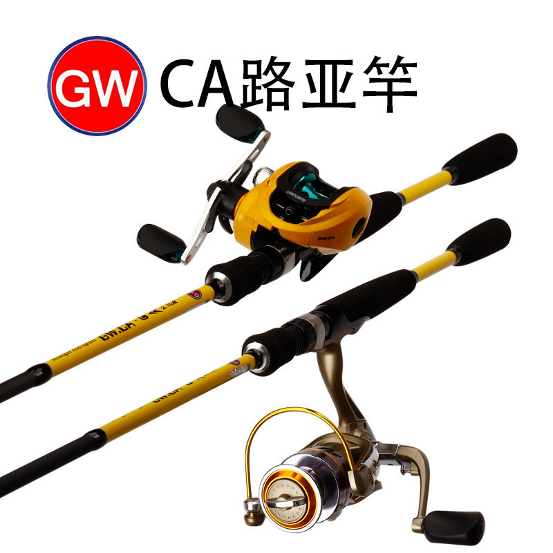 GW光威小黄竿gwca路亚碳素枪柄1.8/1.98米路亚竿水滴轮鱼竿套装图片