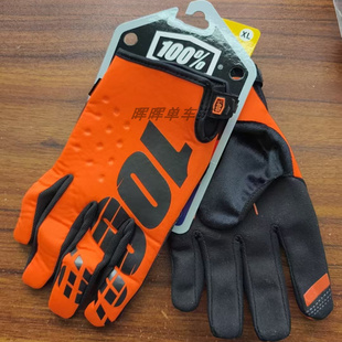 100%秋冬季保暖摩托车越野手套自行车户外单车运动骑行山地车速降